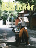 悦游 Condé Nast Traveler